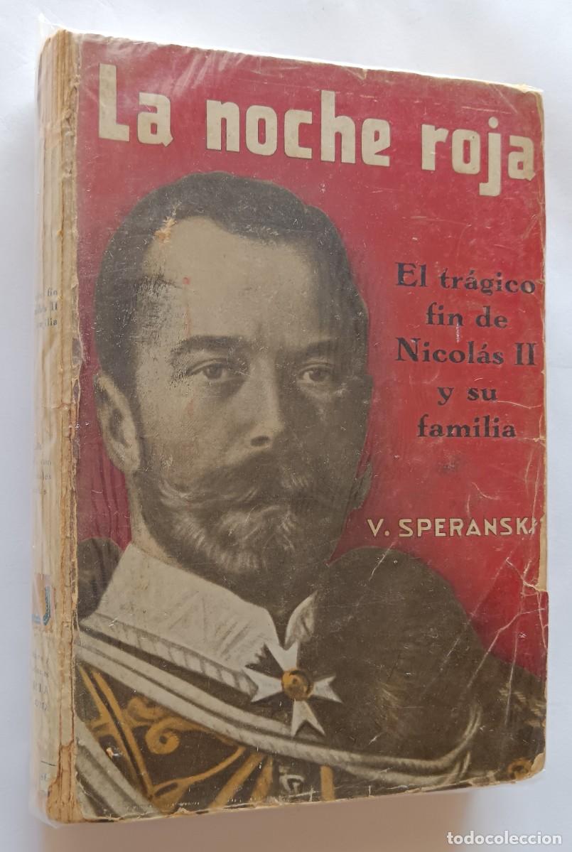 Libros de segunda mano: Speranski-La noche roja-1929-Rusia sovi&eacute;tica. - Foto 1