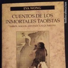Libros de segunda mano: CUENTOS DE LOS INMORTALES TAOÍSTAS - EVA WONG