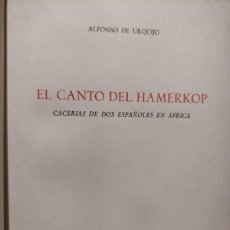 Libros de segunda mano: EL CANTO DE HAMERKOP - CACERIAS DE DOS ESPAÑOLES EN AFRICA - ALFONSO DE URQUIJO - CAZA