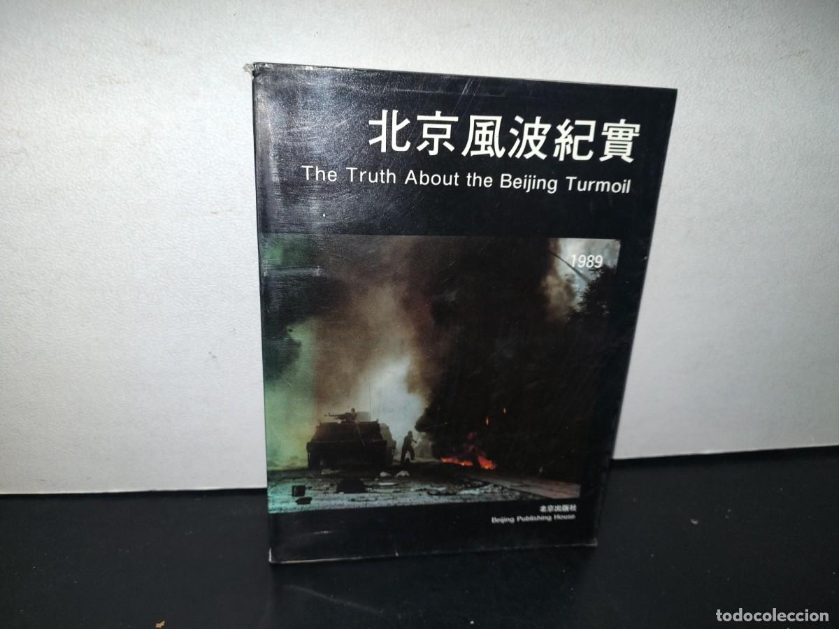 129- the truth about the beijing turmoil 1989 - Compra venta