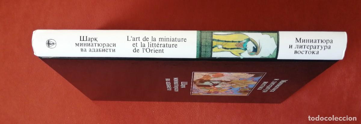 Libros de segunda mano: ARTE DE LA MINIATURA ORIENTE. ENVIO CERTIFICADO INCLUIDO - Foto 5