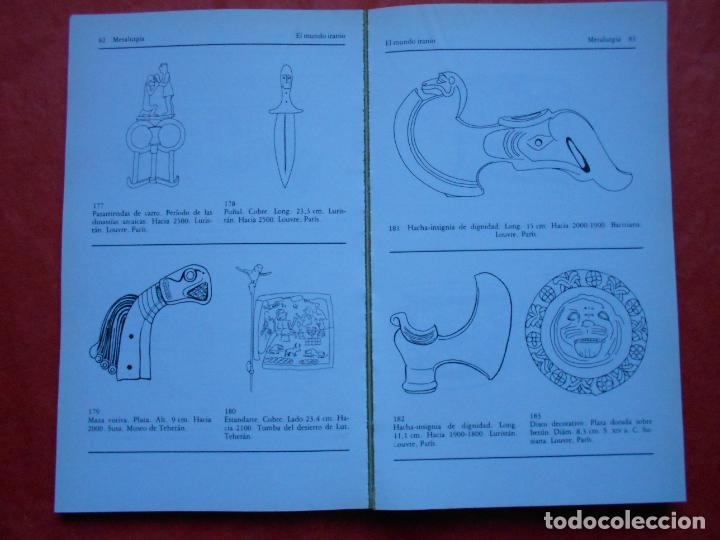 Libros de segunda mano: Oriente Medio 1 Alianza editorial - Foto 2