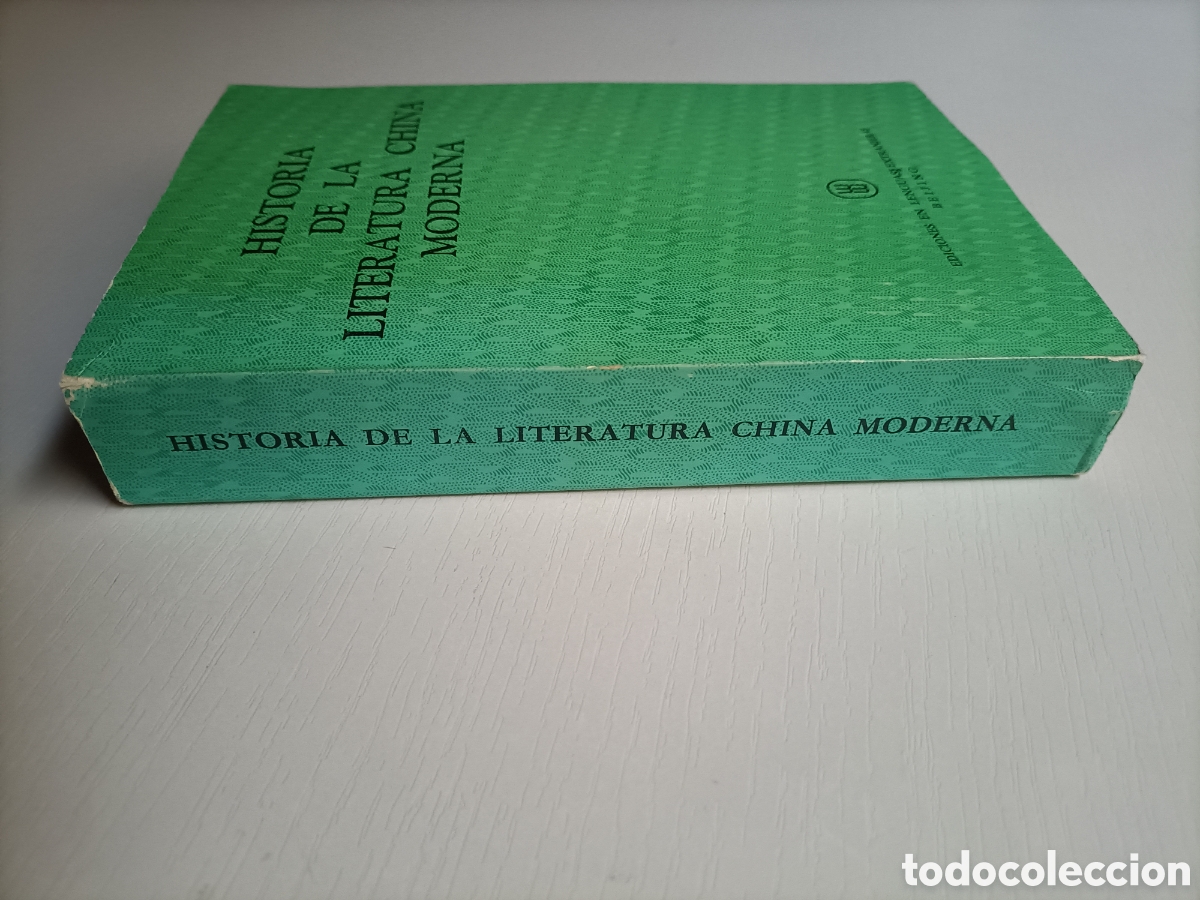 Libros de segunda mano: Historia de la literatura china moderna - Foto 3