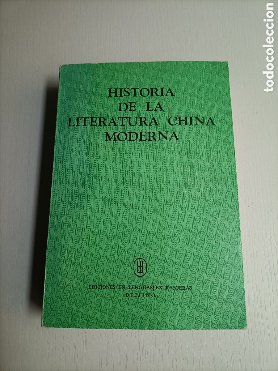 Libros de segunda mano: Historia de la literatura china moderna - Foto 1