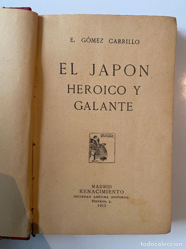 Libros de segunda mano: El Jap&oacute;n heroico y galante - E. G&oacute;mez Carrillo - Foto 1