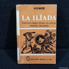 Libros de segunda mano: LA ILÍADA - HOMER - BIBLIOTECA SELECTA - Nº 446 - MANUEL BALASCH / 28.485