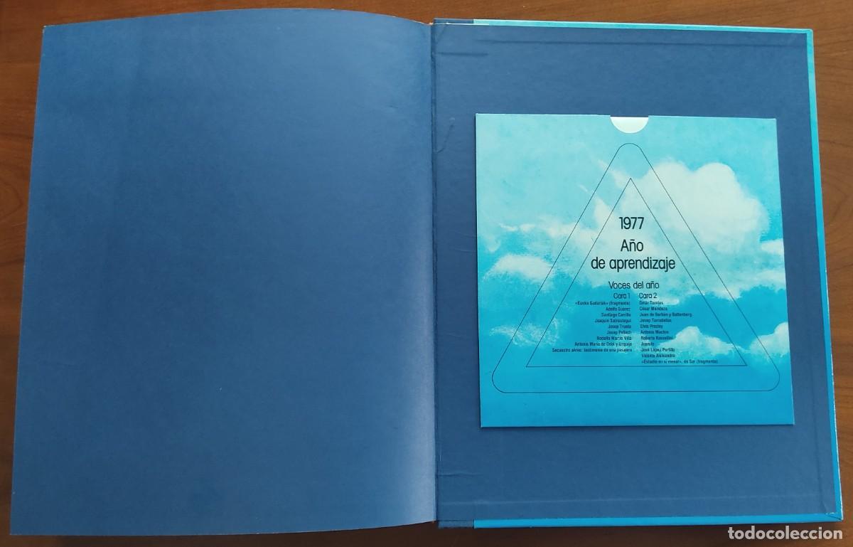 Libros de segunda mano: 1977 A&Ntilde;O DE APRENDIZAJE - DIFUSORA INTERNACIONAL - CON POSTER Y DISCO - Foto 10