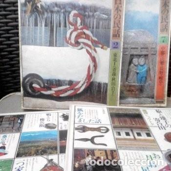 Libros de segunda mano: LIBROS DE LA CULTURA JAPONESA TOMOS 2 Y 7 - Foto 1