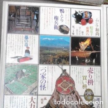Libros de segunda mano: LIBROS DE LA CULTURA JAPONESA TOMOS 2 Y 7 - Foto 3