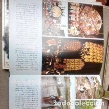 Libros de segunda mano: LIBROS DE LA CULTURA JAPONESA TOMOS 2 Y 7 - Foto 5