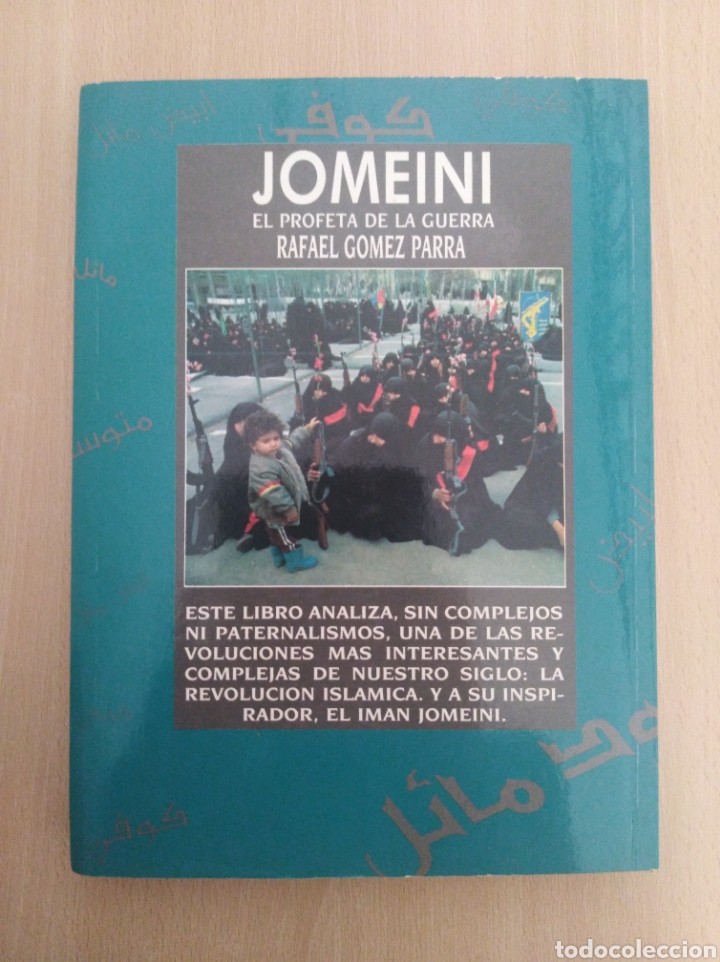 Libros de segunda mano: JOMEINI. Rafael G&oacute;mez Parra - Foto 2
