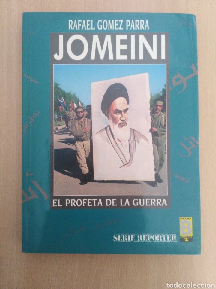 Libros de segunda mano: JOMEINI. Rafael G&oacute;mez Parra - Foto 1