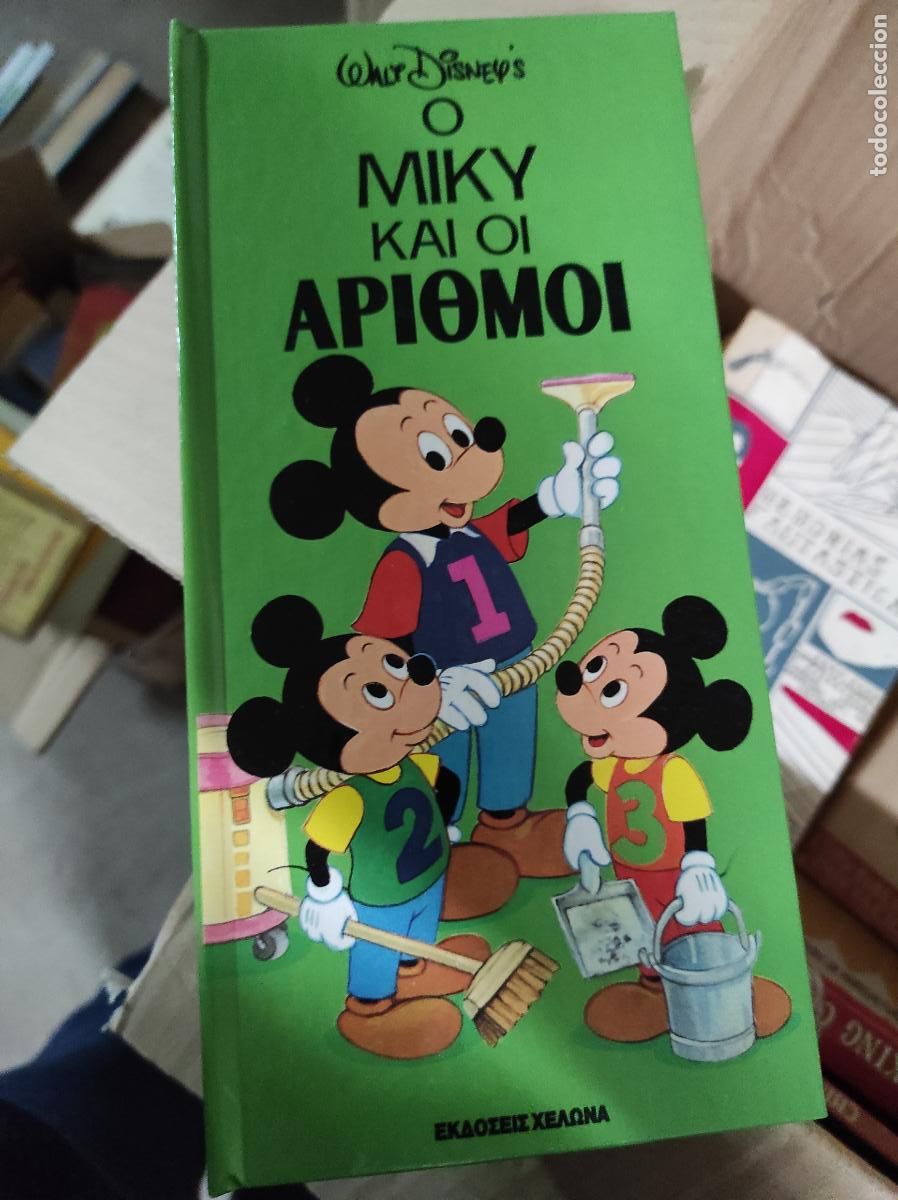 Libros de segunda mano: Bonito Libro Pop Up - Mickey y los n&uacute;meros en ruso - Foto 1