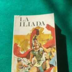 Libros de segunda mano: LA ILIADA. HOMERO. ED. SOPENA, 1972.