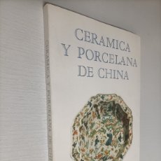 Libros de segunda mano: CERÁMICA Y PORCELANA DE CHINA.LI ZHIYAN Y CHENG WEN , 1984 ARTESANÍA ANTIGÜEDADES