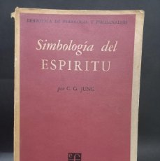 Libros de segunda mano: C. G. JUNG - SIMBOLOGÍA DEL ESPIRITU - PRIMERA EDICIÓN EN ESPAÑOL - 1962