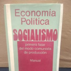 Libros de segunda mano: LIBRO ECONOMIA POLITICA SOCIALISMO PRIMERA FASE DEL MODO COMUNISTA DE PRODUCCION MANUAL