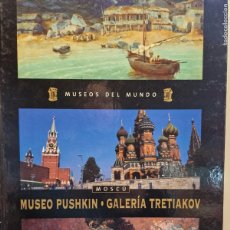 Libros de segunda mano: MUSEOS DEL MUNDO. MUSEO PUSHKIN. GALERÍA TRETIAKOV