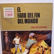 Libros de segunda mano: EL FARO DEL FIN DEL MUNDO. JULIO VERNE. EDITORIAL BRUGUERA