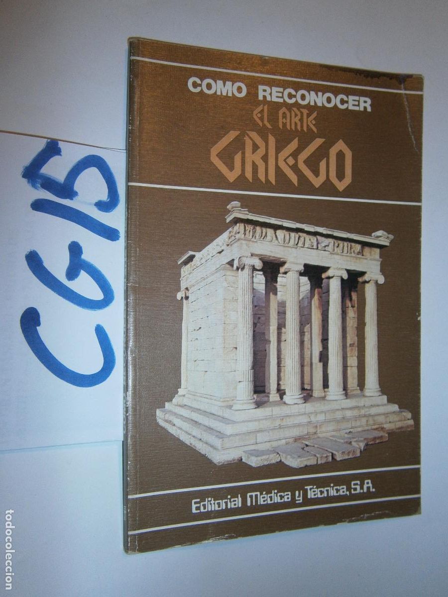 Libros de segunda mano: COMO RECONOCER EL ARTE GRIEGO - Foto 1