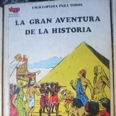 Libros de segunda mano: LA GRAN AVENTURA DE LA HISTORIA - EGIPTO I - LA EDAD DE LAS PIRAMIDES