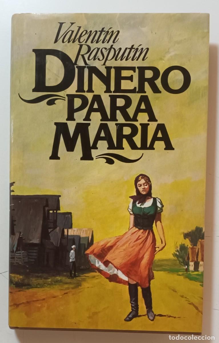 Libros de segunda mano: DINERO PARA MARIA - VALENTIN RASPUTIN - CIRCULO DE LECTORES - 1980 - Foto 1