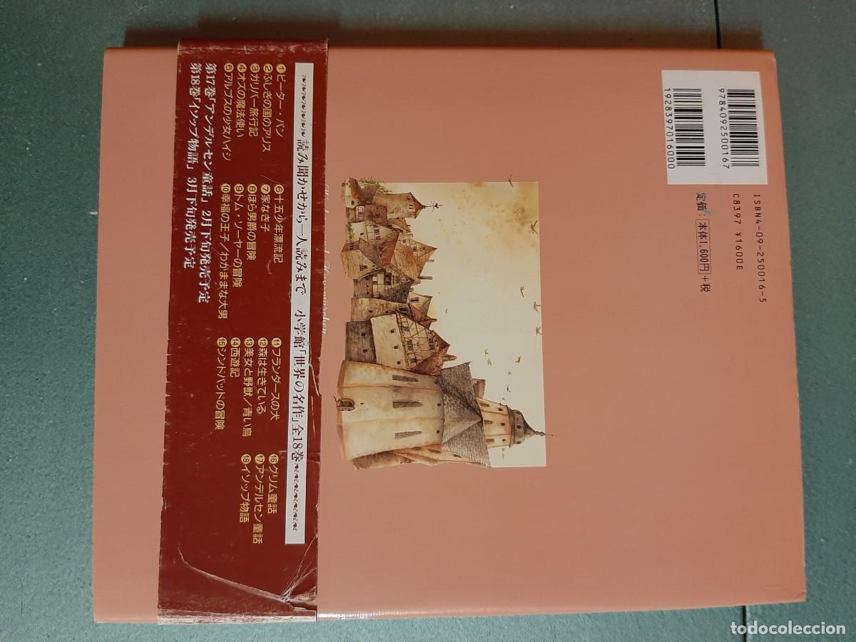 Libros de segunda mano: LIBRO CUENTOS DE LA INFANCIA Y DEL HOGAR. EN JAPONES - Foto 2