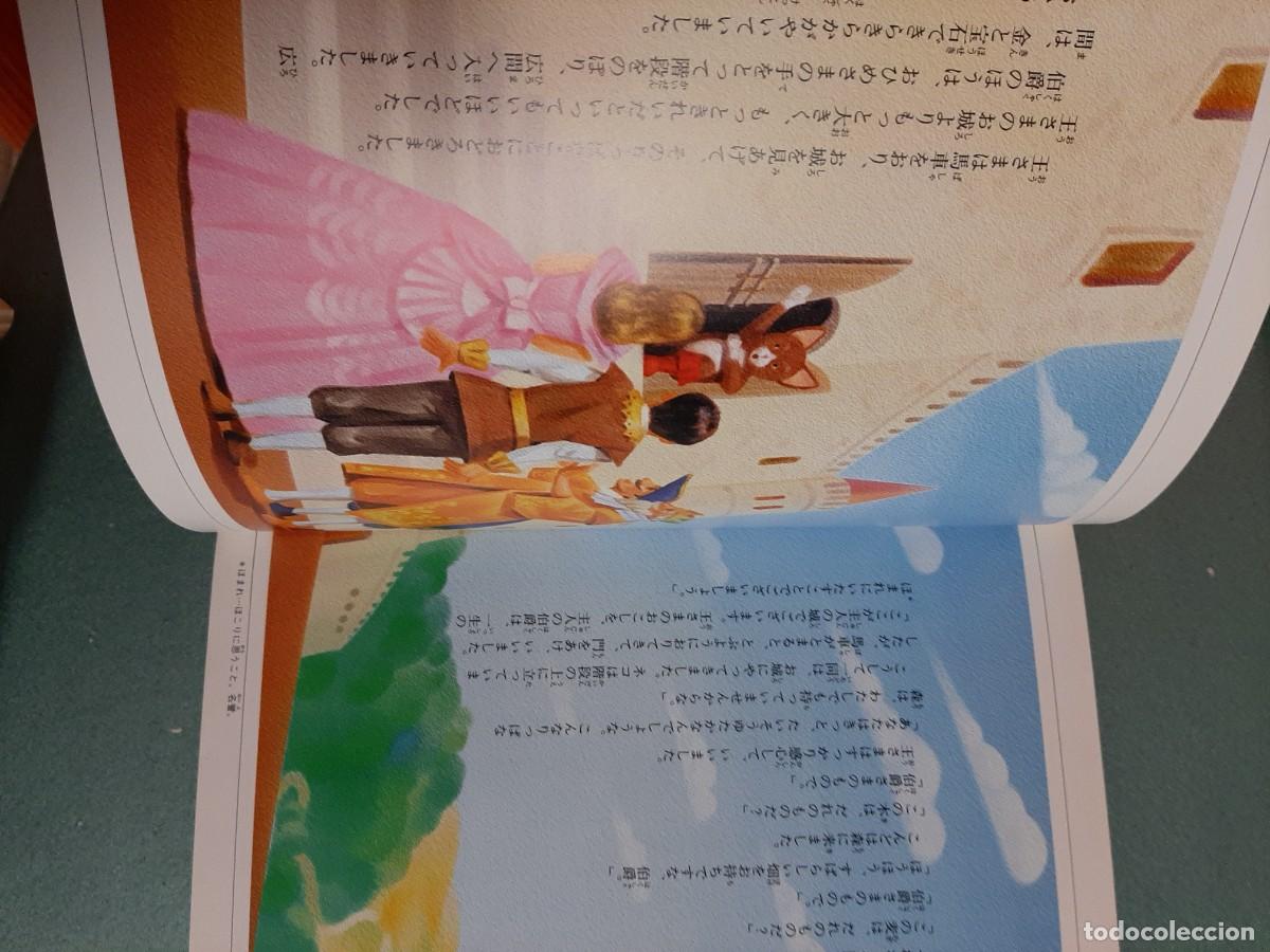Libros de segunda mano: LIBRO CUENTOS DE LA INFANCIA Y DEL HOGAR. EN JAPONES - Foto 5