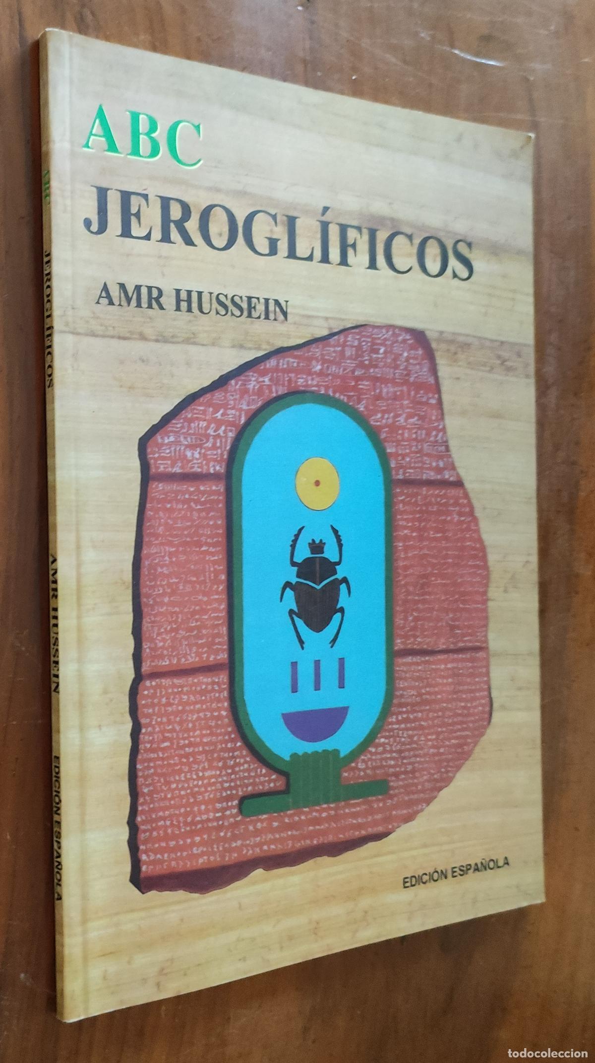 Libros de segunda mano: ABC - JEROGL&Iacute;FICOS - AMR HUSSEIN - Foto 1