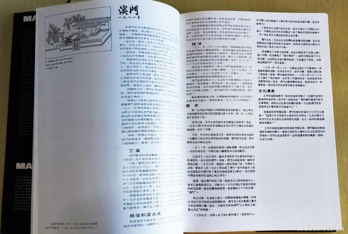 Libros de segunda mano: Macau 1981 de Beltr&atilde;o Coelho e Eduardo Tom&eacute; - Foto 9