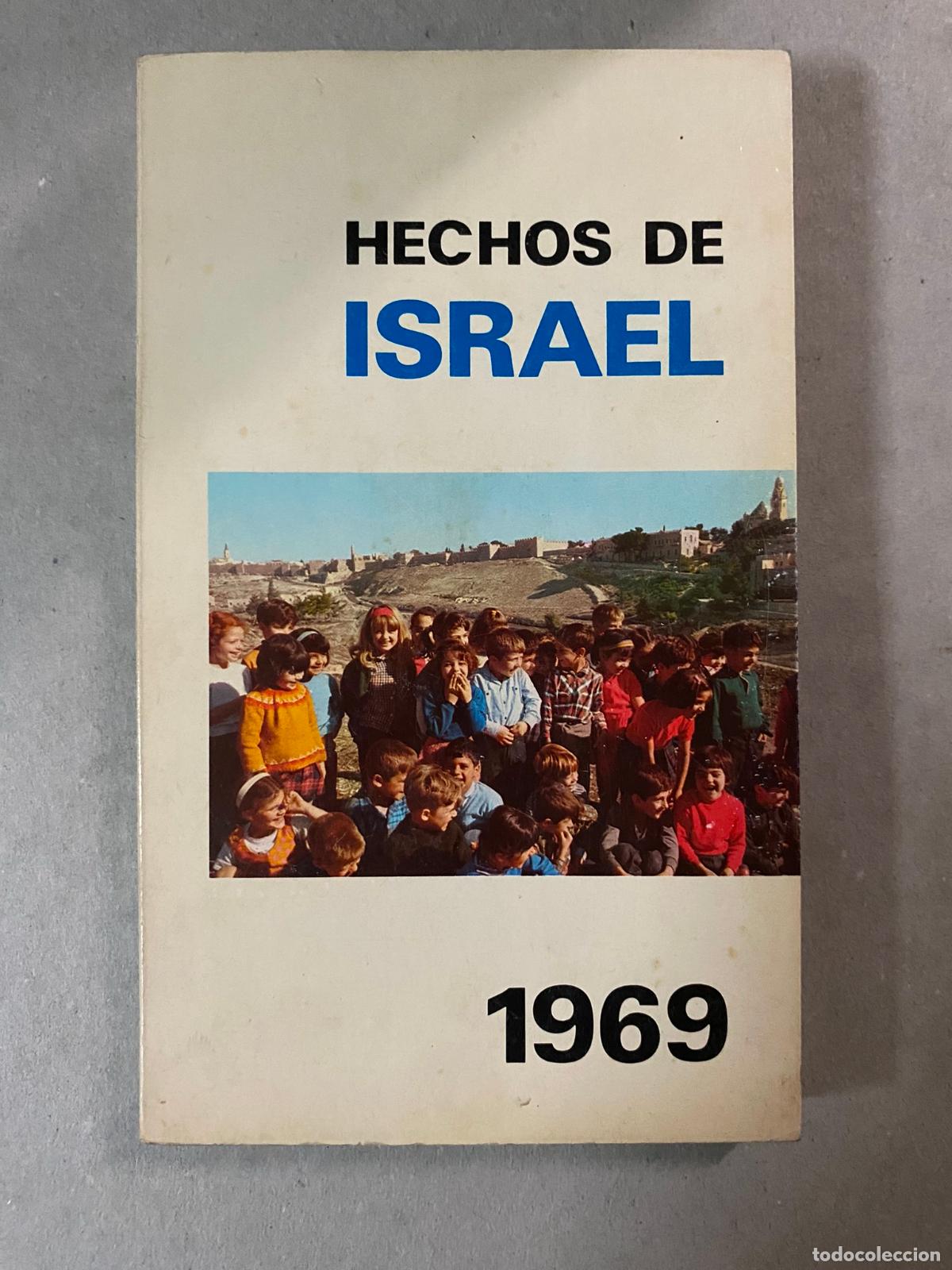 Libros de segunda mano: HECHOS DE ISRAEL 1969 - varios - Foto 1