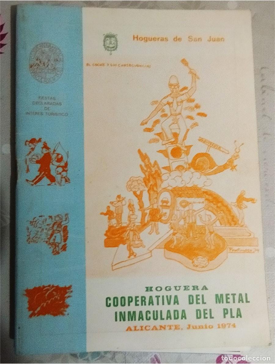 Libros de segunda mano: LLIBRETS FOGUERES LIBRO HOGUERA SAN JUAN COOPERATIVA DEL METAL INMACULADA DEL PLA ALICANTE 1974