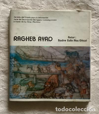 Second hand books: Ragheb Ayad - Brade Eldin Abu Ghazi