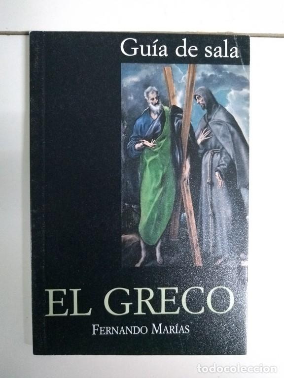 Libros de segunda mano: El Greco - Fernando Mar&iacute;as - Foto 1