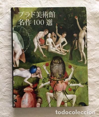 Libros de segunda mano: 100 obras maestras. Museo del Prado