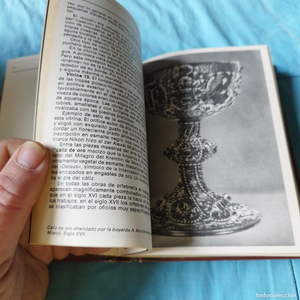 Libros de segunda mano: LA ARMERIA DEL KREMLIN / VVAA / GRAVOL 60 / PROGRESO - Foto 16