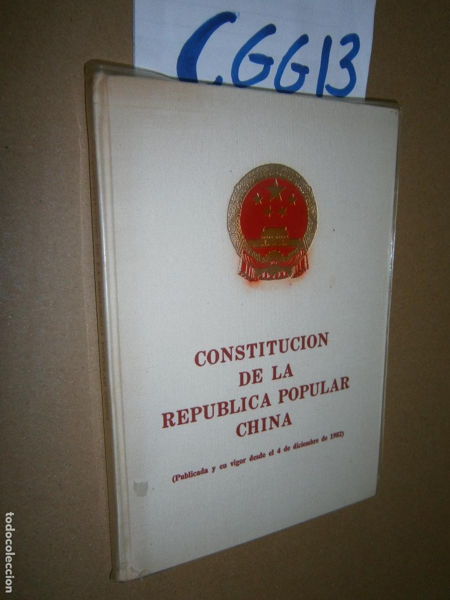 Libros de segunda mano: ANTIGUO LIBRO - CONSTITUCION DE LA REPUBLICA POPULAR CHINA - Foto 1