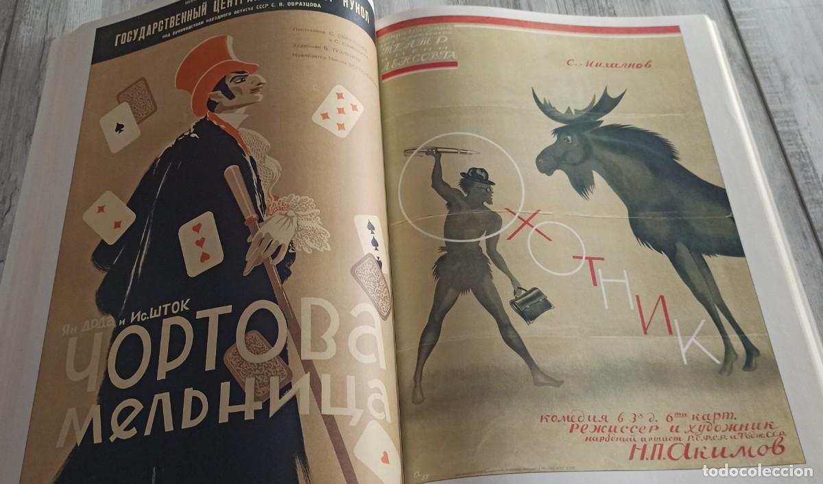 Libros de segunda mano: The Soviet Arts Poster . 1917 - 1987 - Foto 3