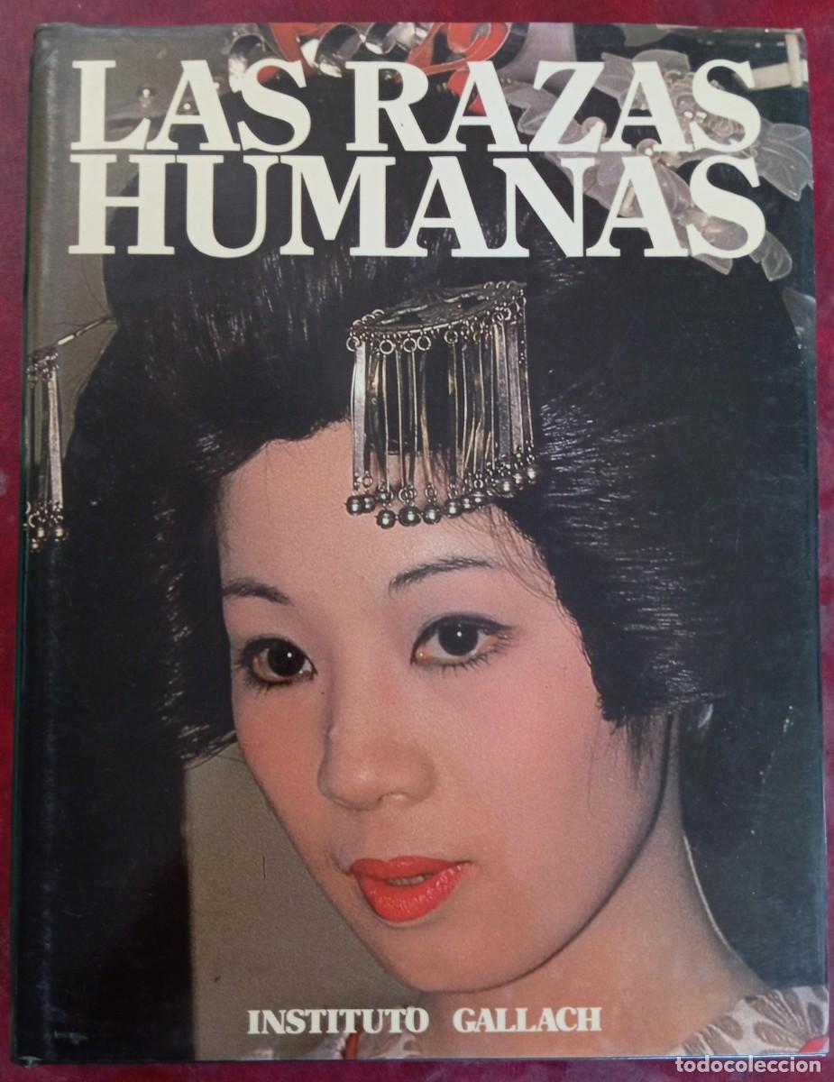 Libros de segunda mano: LAS RAZAS HUMANAS - OCEANO/INSTITUTO GALLACH - 4 TOMOS - Foto 2