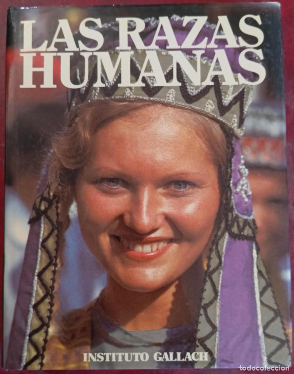 Libros de segunda mano: LAS RAZAS HUMANAS - OCEANO/INSTITUTO GALLACH - 4 TOMOS - Foto 3