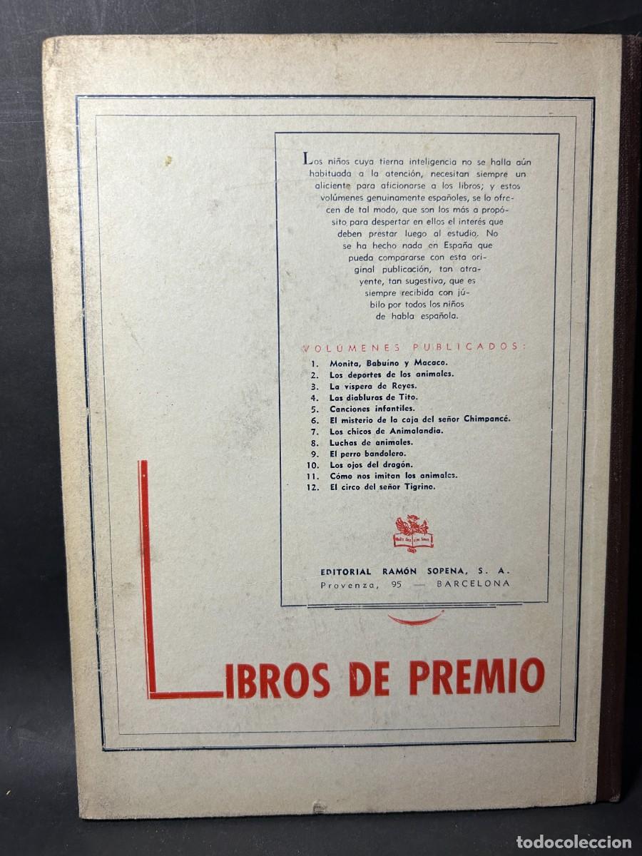 Libros de segunda mano: LUIS G. MAZORRIAGA - FRANCISCO PIZARRO - 1948 - Foto 3