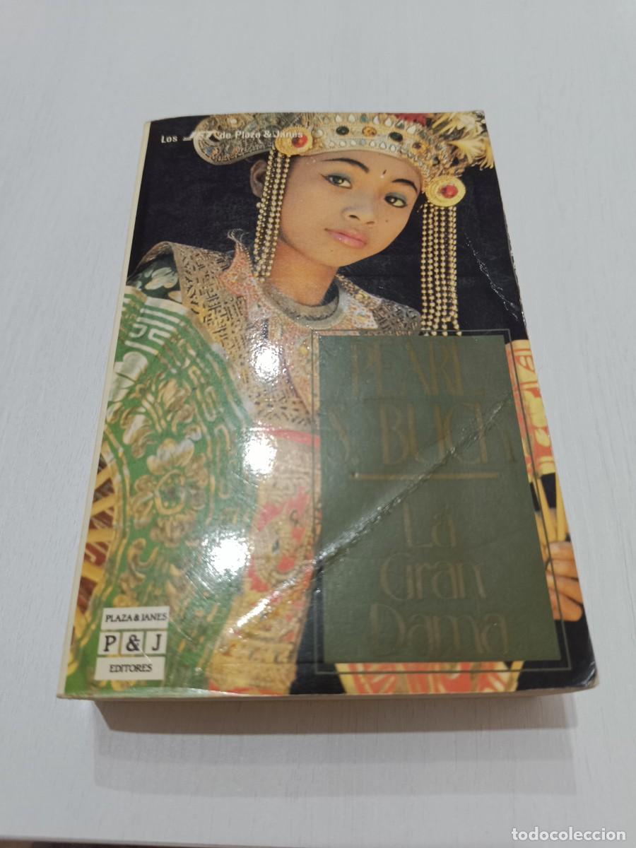 Libros de segunda mano: LA GRAN DAMA.-PEARL S. BUCK