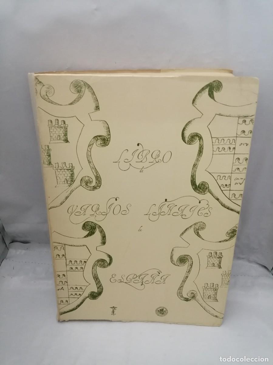 Libri di seconda mano: Libro de varios linajes de Espa&ntilde;a (Primera edici&oacute;n, Zaragoza, 1983)