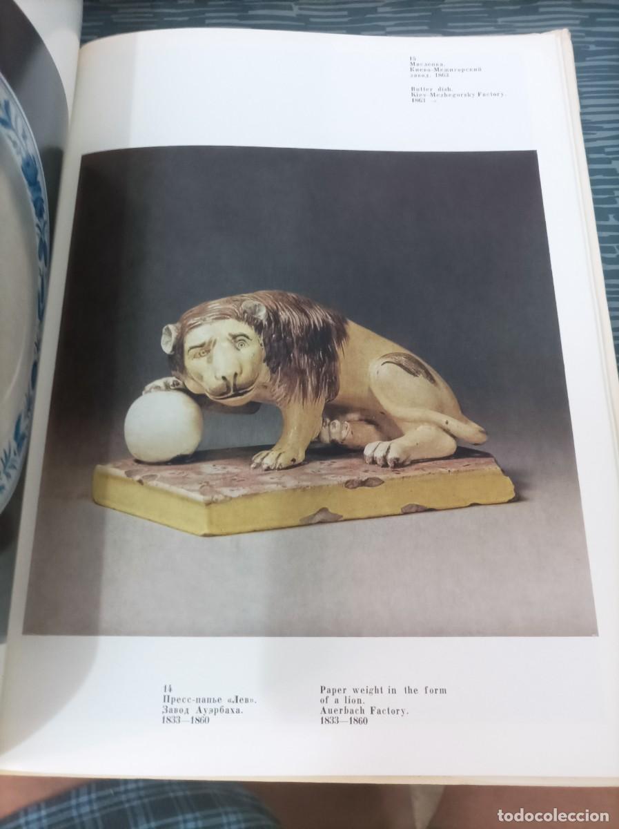 Libros de segunda mano: OLD RUSSIAN FAIENCE,E.BUBNOVA,MOSCOW,1973,186 PAG. - Foto 4