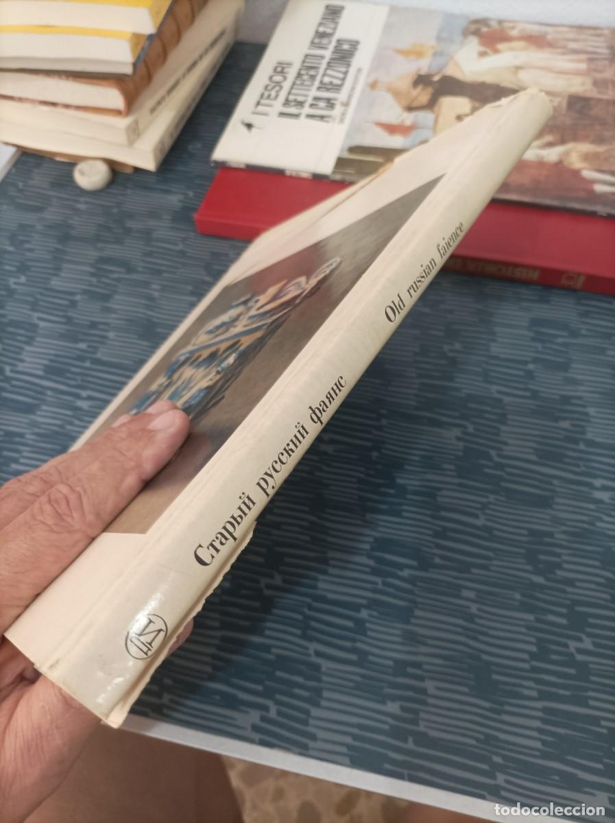 Libros de segunda mano: OLD RUSSIAN FAIENCE,E.BUBNOVA,MOSCOW,1973,186 PAG. - Foto 6