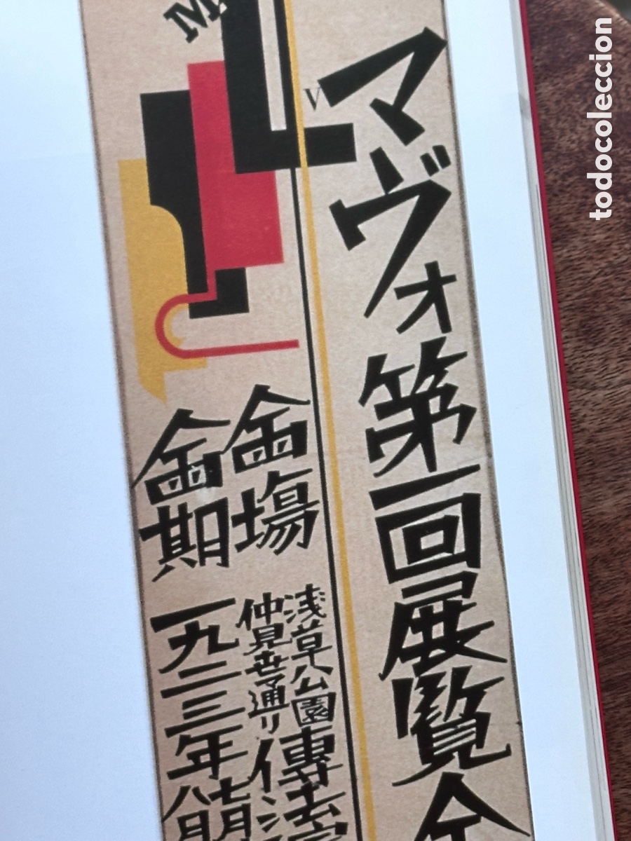 Libros de segunda mano: Berl&iacute;n Tokyo Tokyo Berlin - Foto 5