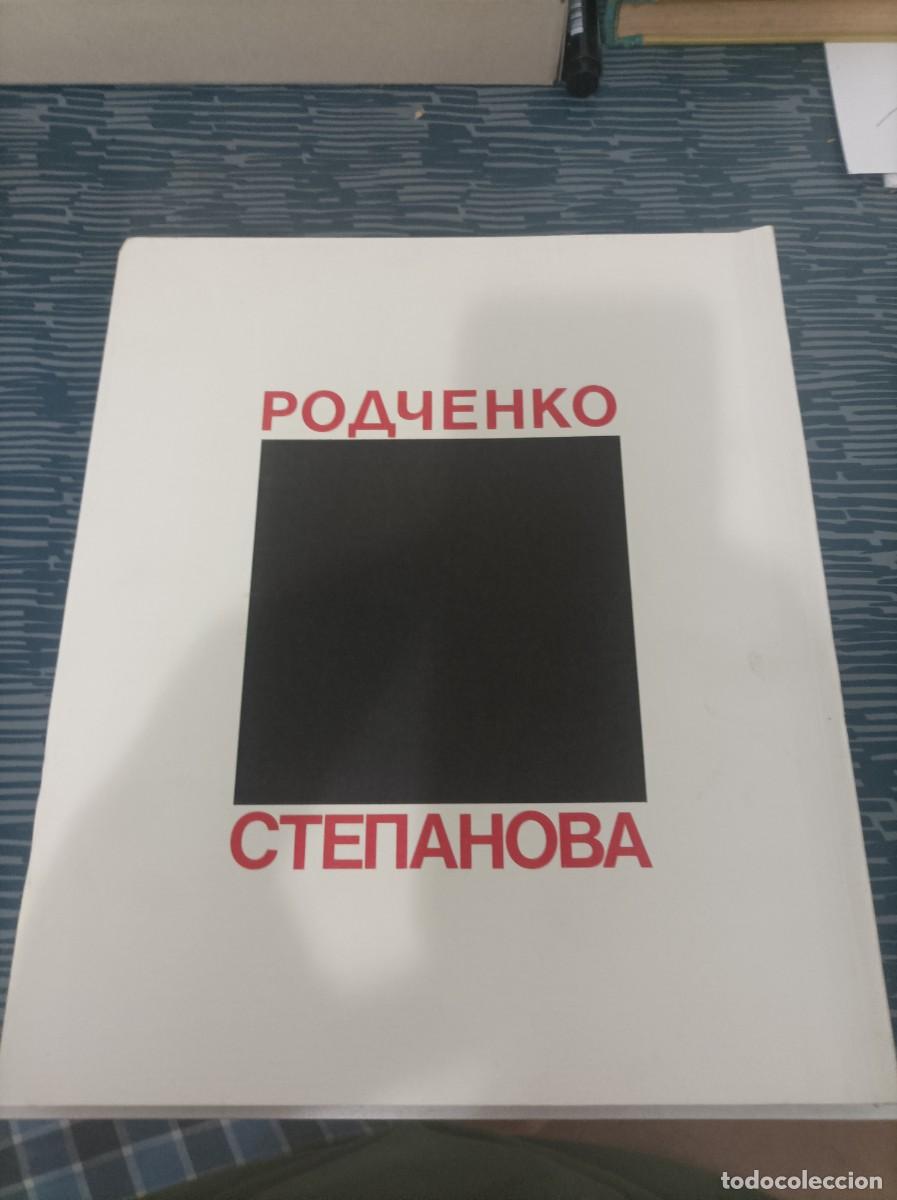 Libros de segunda mano: RODCHENKO STEPANOVA,FEB-MAR.,1992, MADRID,230 PAGINAS. - Foto 5