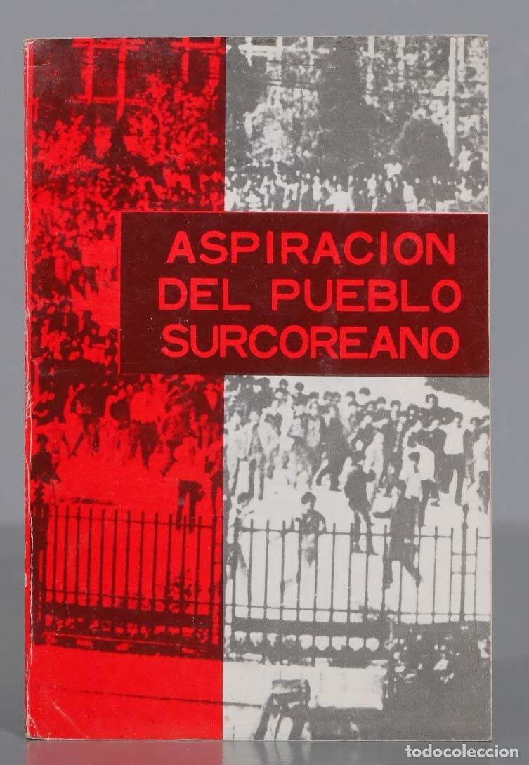Libros de segunda mano: ASPIRACION DEL PUEBLO SURCOREANO - Foto 1