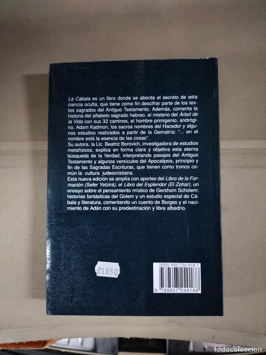 Libros de segunda mano: La c&aacute;bala - Beatriz Borovich. Lumen - Foto 2