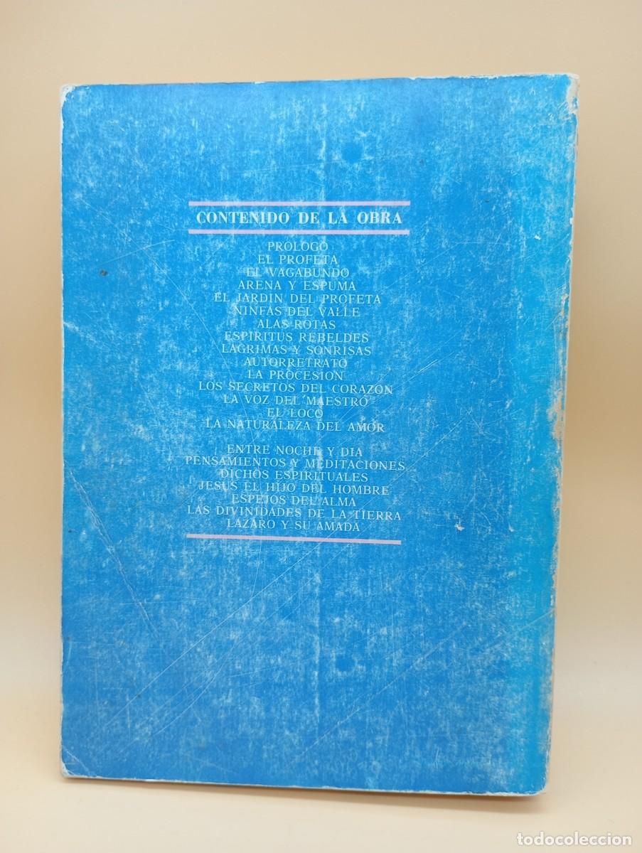Libros de segunda mano: KHALIL GIBRAN OBRAS COMPLETAS VOLUMEN 1 - Foto 2